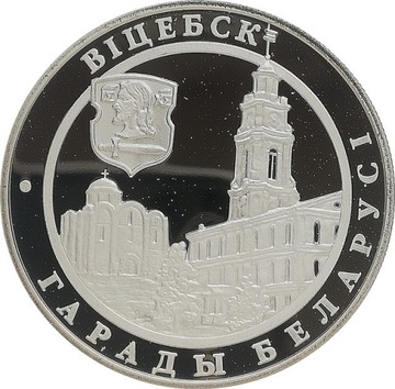 Białoruś 1 rouble 2000, KM#108