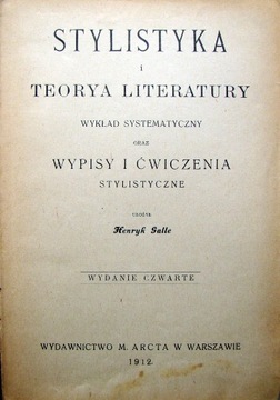 Stylistyka i teorya literatury. H. Galle. 1912