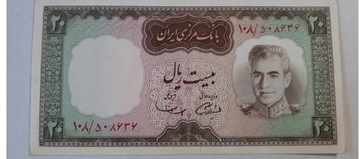 Iran 20 rials Reza Pahlawi - stan UNC