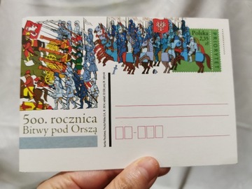 Kartka ze znaczkiem 500. rocznica Bitwy pod Orszą