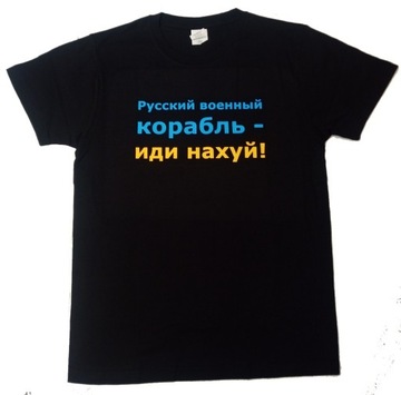 T-shirt "Russkij wojennyj korabl idi na ch*j!"- XL
