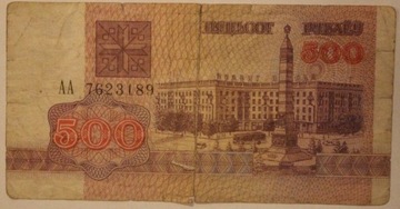 500 RUBLI 1992 BIAŁORUŚ - SERIA  - AA