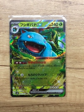 pokemon Venusaur ex 003/165 japońska mew 151