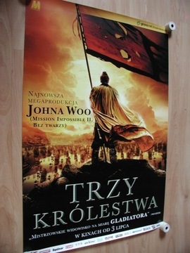 TRZY KRÓLESTWA / THREE KINGDOMS - Plakat kinowy