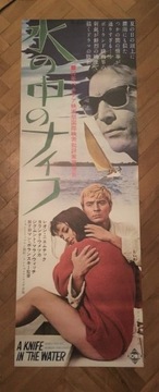 Polański Nóż w wodzie 147x51 japoński plakat