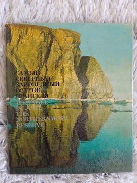 Wrangel Island album z opisami 1986