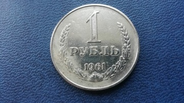 Związek Radziecki (ZSRR) - 1 rubel 1961