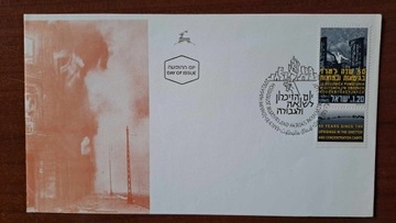 Izrael FI 3296 - wydanie wspólne GHETTO FDC