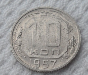 ZSRR Rosja 10 kopiejek 1957 KM# 123