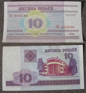 Białoruś 10 rubli z 2000 UNC