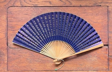 Japonia. Sensu- wachlarz z papieru ryżowego z kaligrafią Sutry Serca