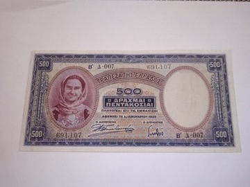 GRECJA 500 DRACHMAI 1939 LADNY STAN