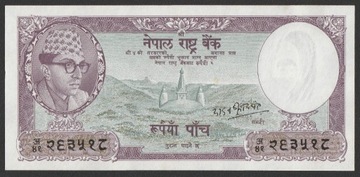 Nepal 5 rupees 1960 - stan bankowy UNC