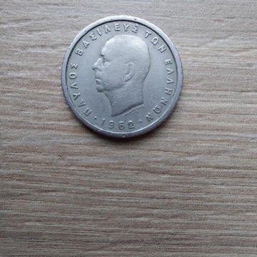 Grecja 1 drachma 1962 stan -II król Paul I