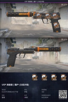 Usp-s oraz Nomad skin do cs2