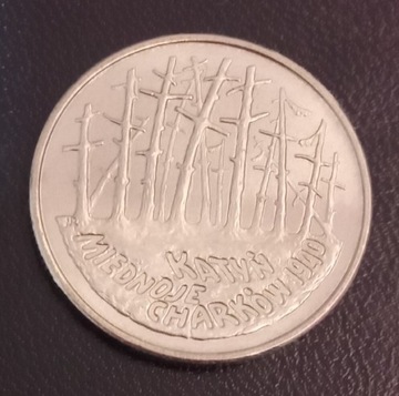 Polska 2 złote Katyn 1995r.