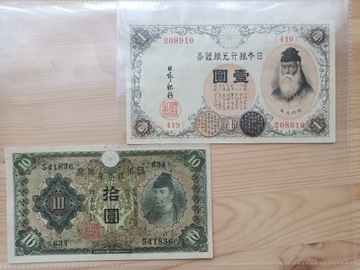 Zestaw Japonia UNC 1 jen 1916 silver + 10 yen
