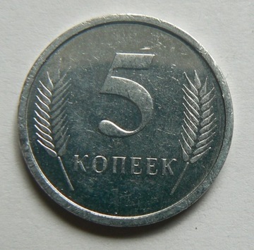 Naddniestrze 5 kopiejek, 2000