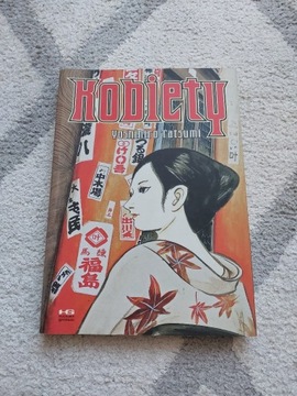 Manga Kobiety Yoshihiro Tatsumi unikat! 