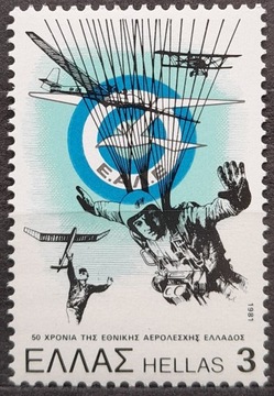 Grecja 1981 Mi 1450 ** lotnictwo