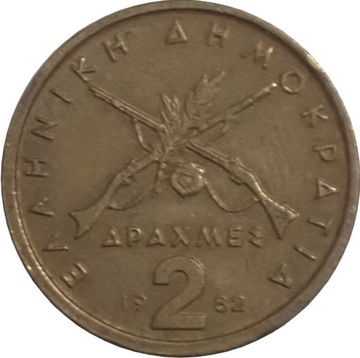 Grecja 2 drachmy z 1982 roku - OBEJRZ. MOJĄ OFERTĘ