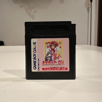 Itsumo Sakura-chan to Issho | Gameboy NTSC-J