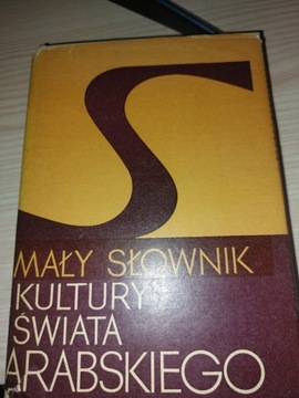 Mały słownik kultury świata arabskiego, 1971