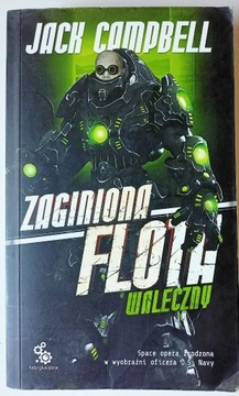 Waleczny. Seria Zaginiona flota. Jack Campbell