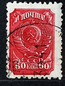 ZSRR Mi.Nr. 684  1939r. 