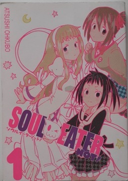 Manga Soul eater not! T. 1