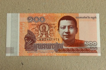 Kambodża - 100 Riel 2014r. -  St.1 - #43