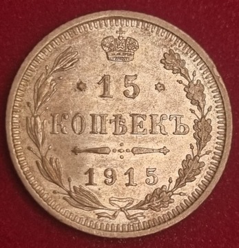 15 kopiejek 1915 rok , Rosja , mennicza 