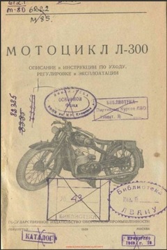 Książki do motocykli L 300, TIZ AM -600, PMZ-A-750