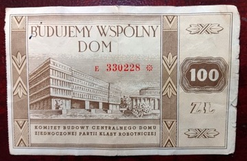 Cegiełka Budujemy Wspólny Dom - seria E oryginał