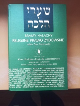 Bramy Halachy - Religijne Prawo Żydowskie Pecaric
