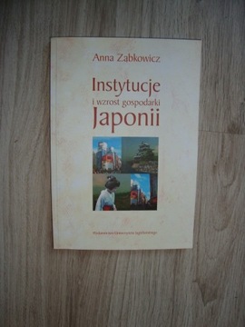 Instytucje i wzrost gospodarki Japonii - Ząbkowicz