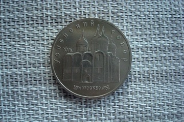 ZSRR  5 rubli 1990 r. - 1