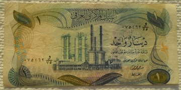 Irak Republika 1 dinar 1973 Rafineria Podcięty