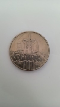 Moneta 10000 zł Solidarność 1990 r.