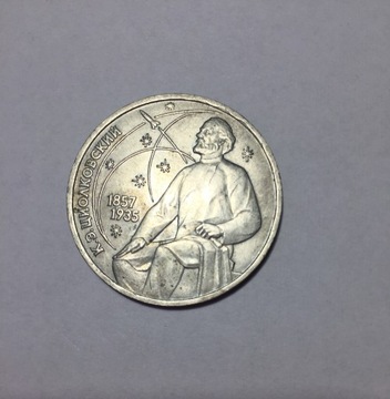 1 Rubel ZSRR 1987K.Ciołkowski st.b.ład.śr31,w12,8g