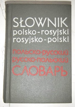  Słownik Polsko Rosyjski Moskwa 1974 Mitronowa