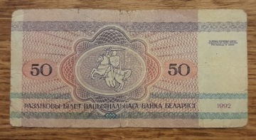 Białoruś 50 rubli 1992 Pogoń 
