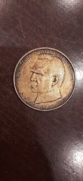 Moneta Piłsudski 50000 rok 1988