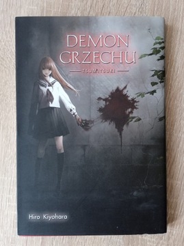 Manga Demon grzechu Tsumitsuki (jednotomówka)