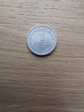 Cejlom 1 cent 1963 stan -II aluminium