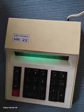 "MATRIX"-  KALKULATOR ELEKTRONIKA MK22  SPRAWNY