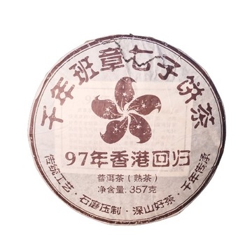 TEA Planet - Puer Shu z 1997 r. - dysk 357 g.