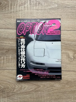 Japoński magazyn Option2 09/1992 Honda NSX S13