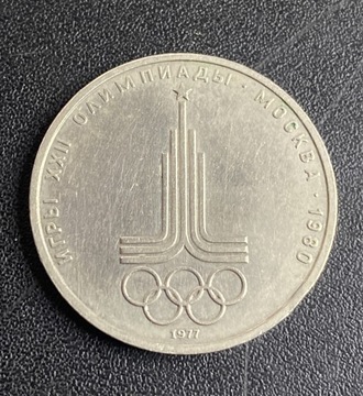 Rosja ZSRR 1 rubel 1977 olimpiada Moskwa