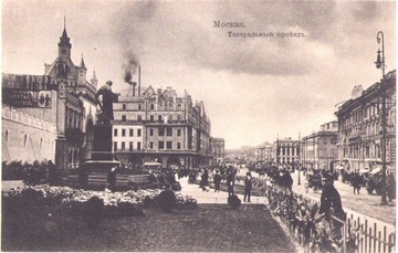 MOSKWA- Ulica Teatralna-ca. 1915 Teatr tramwaje